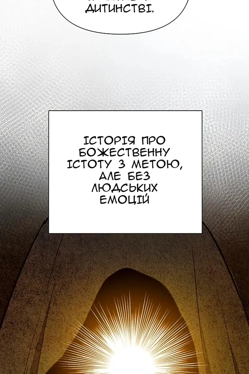 Сторінка 65