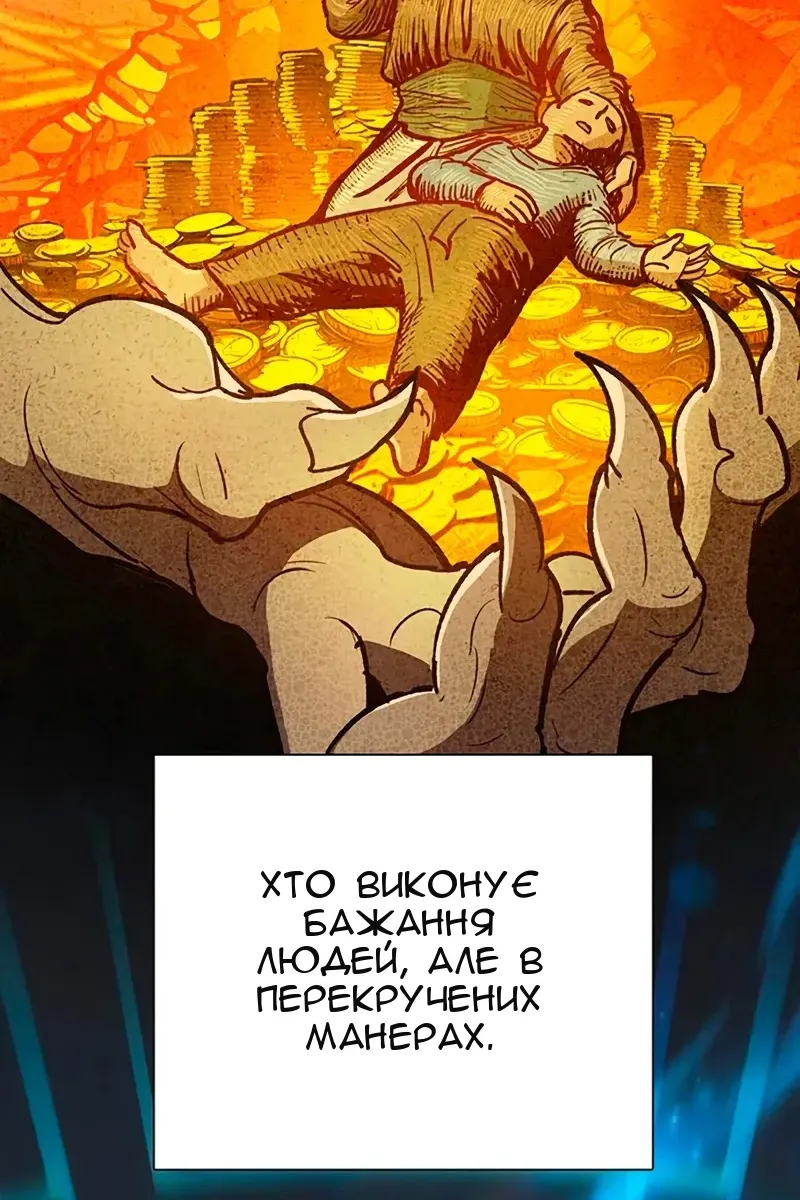 Сторінка 67