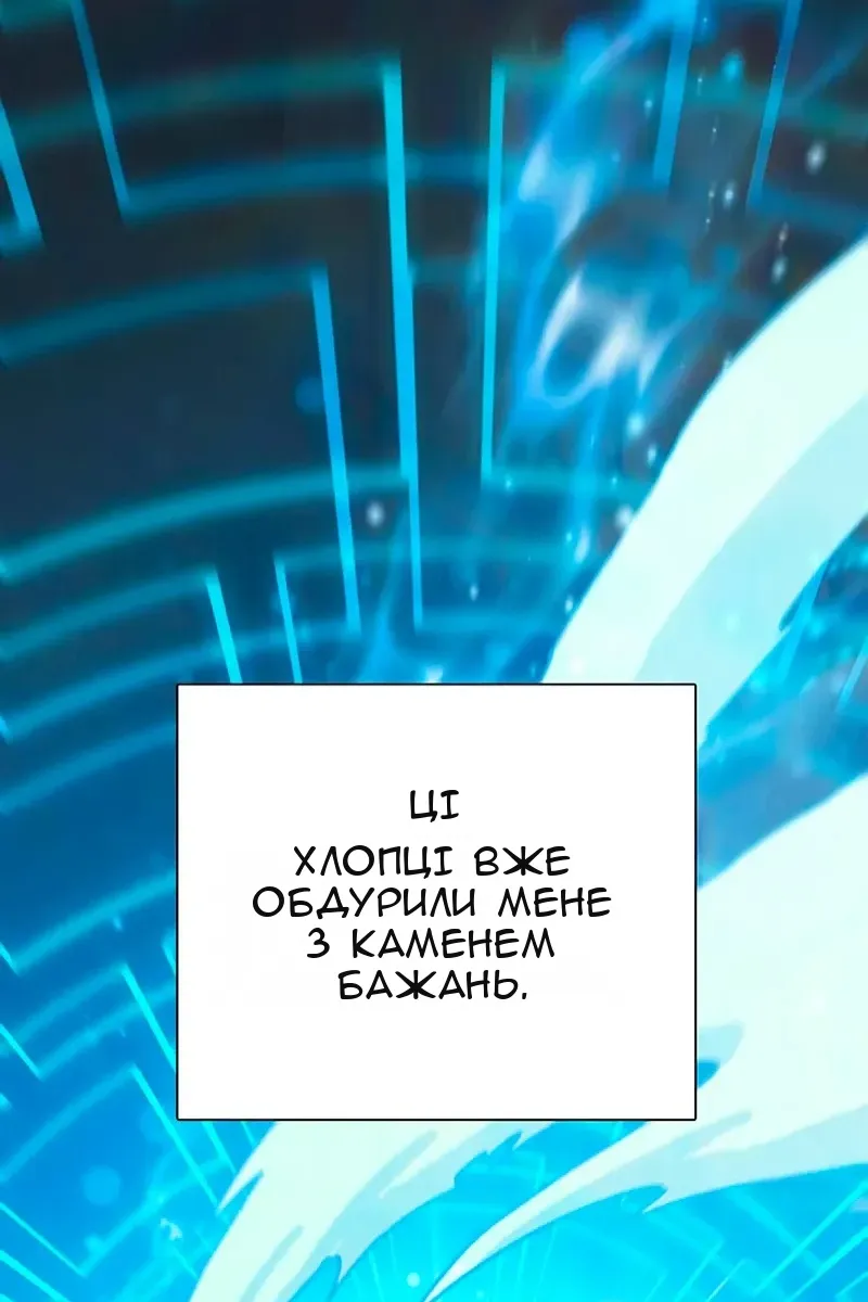 Сторінка 68