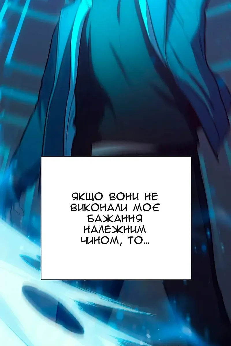 Сторінка 70