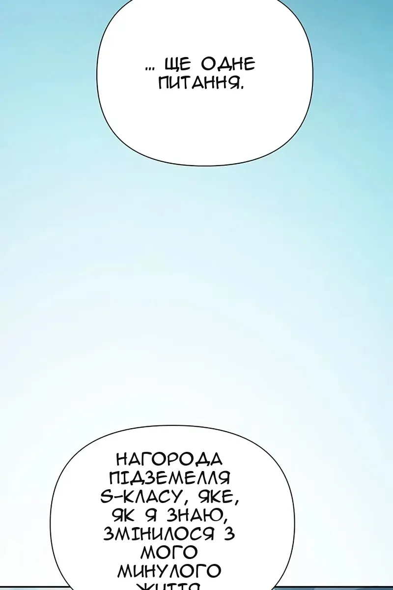 Сторінка 73