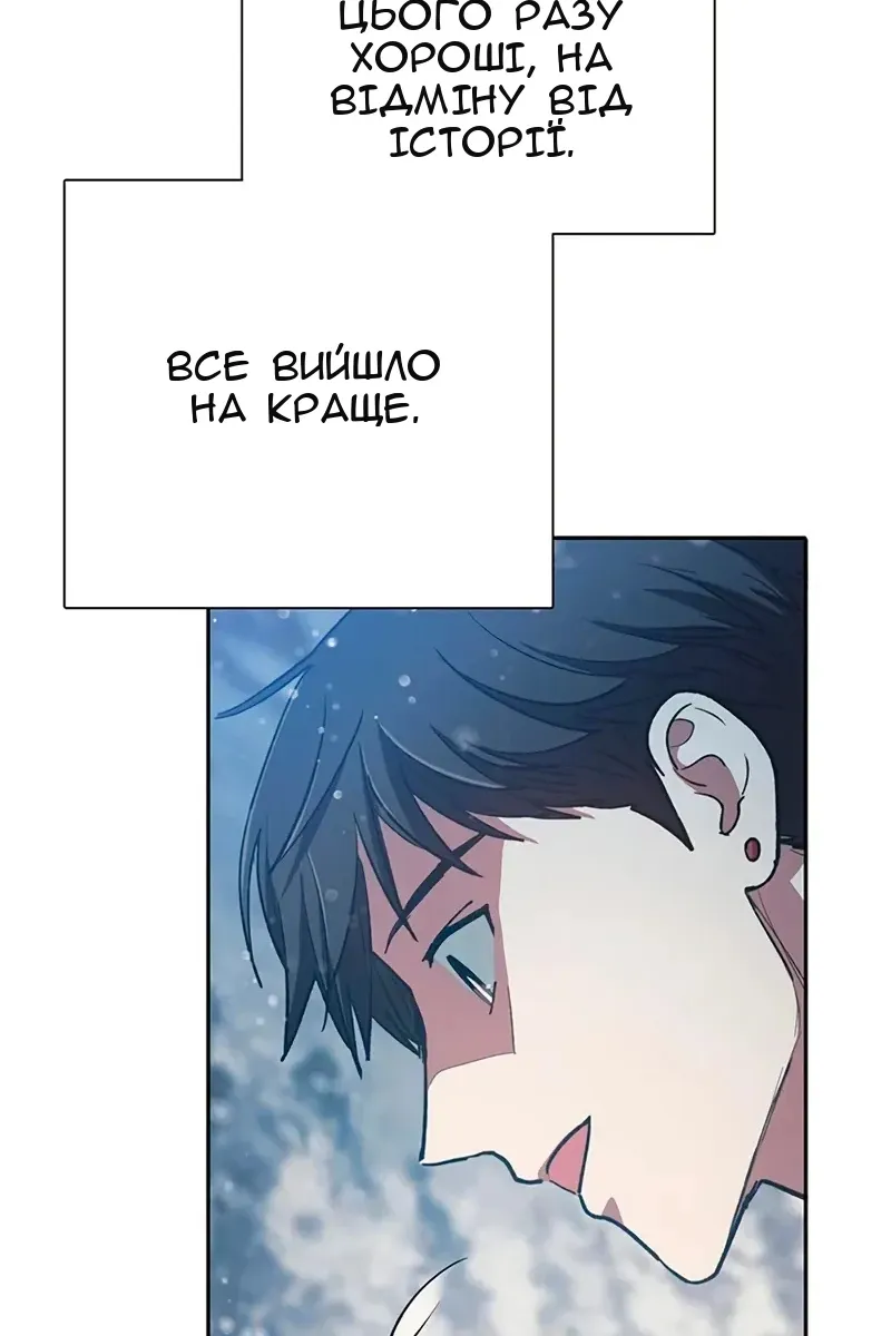 Сторінка 75