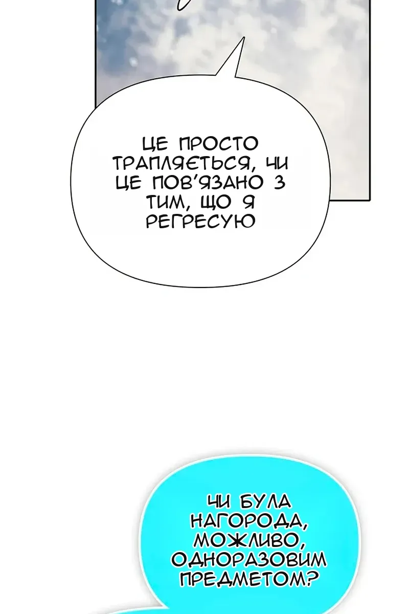 Сторінка 76