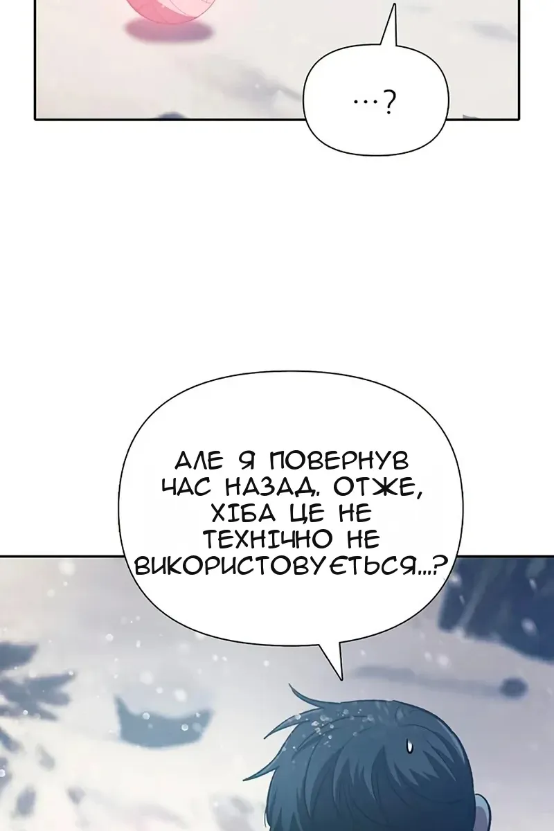 Сторінка 78