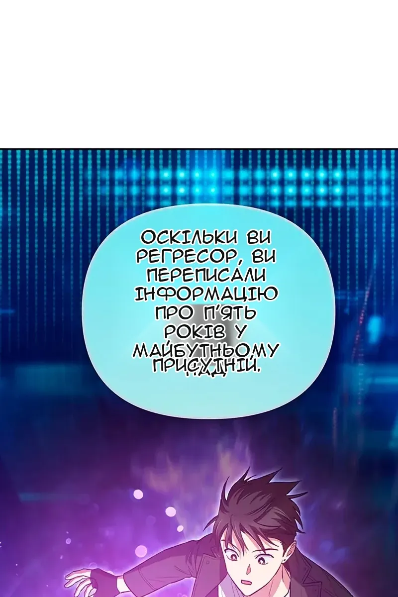 Сторінка 89
