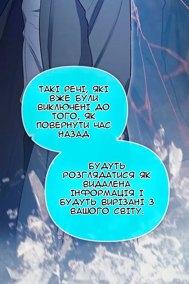 Сторінка 98