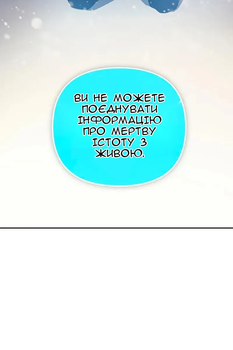 Сторінка 100