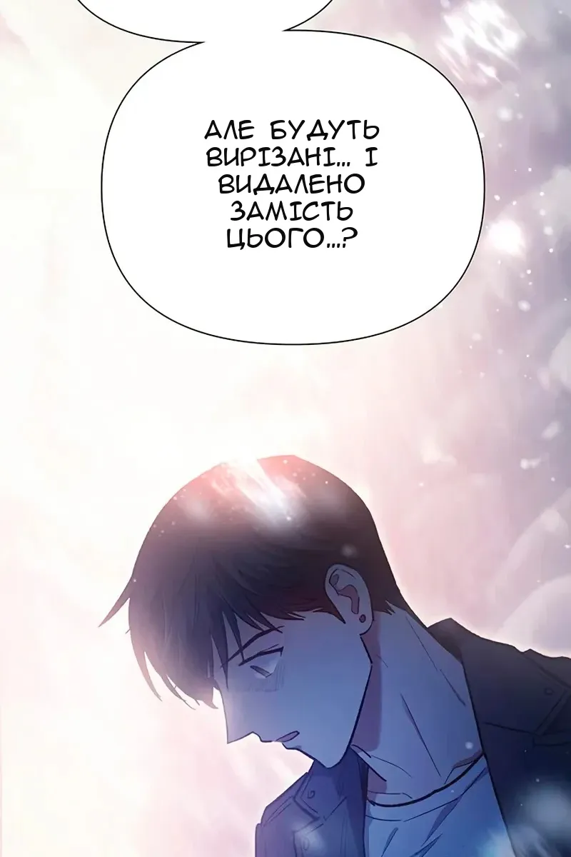 Сторінка 103