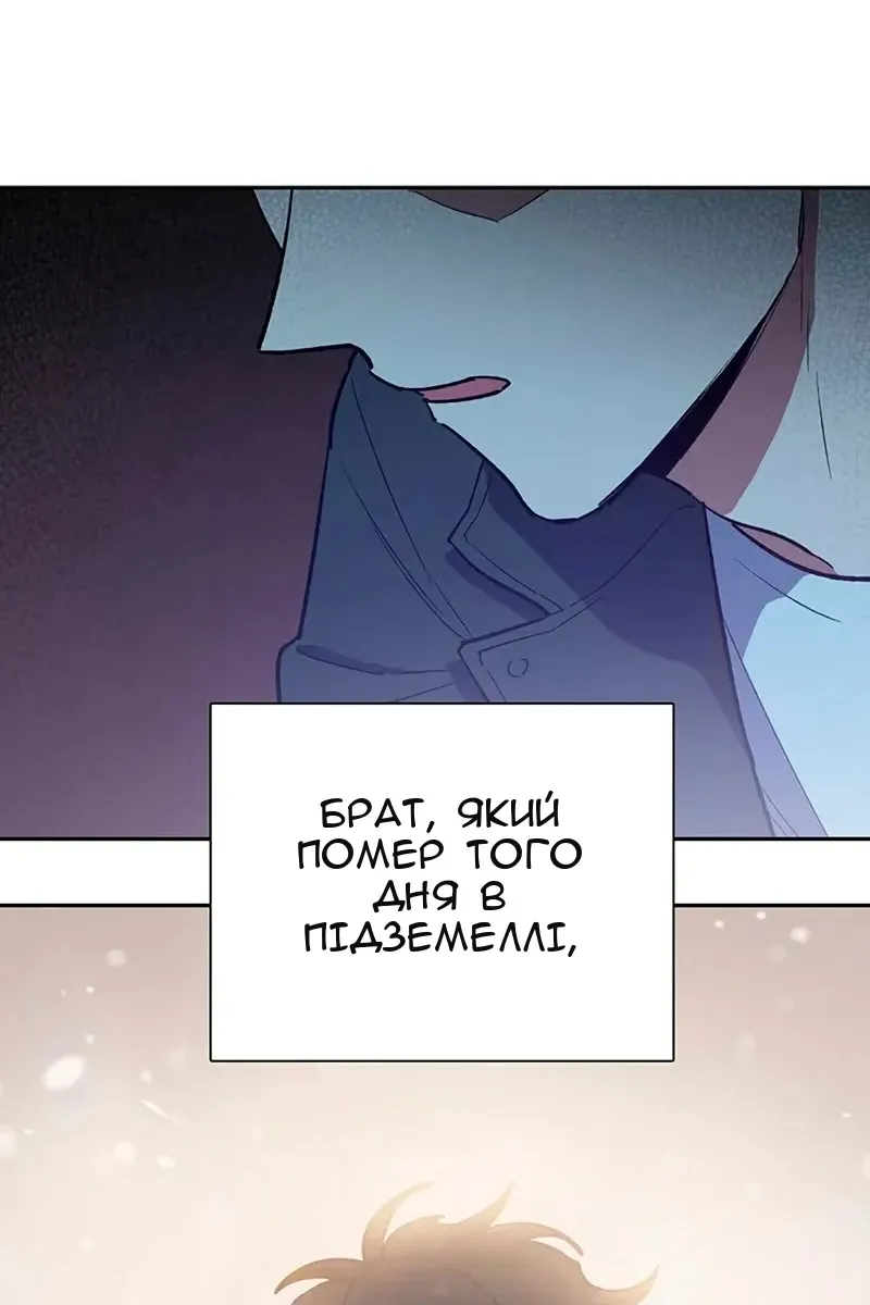 Сторінка 107