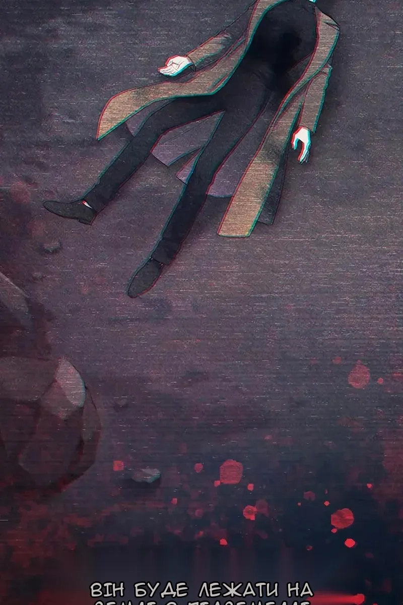 Сторінка 110