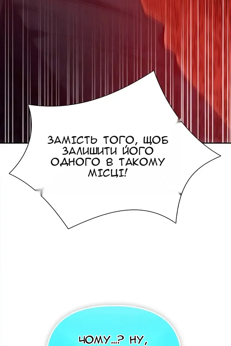 Сторінка 119