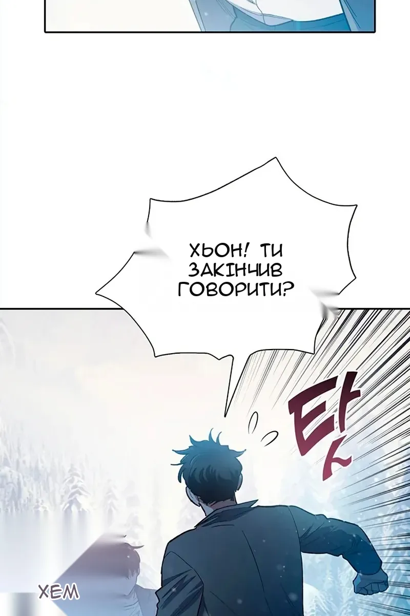 Сторінка 121