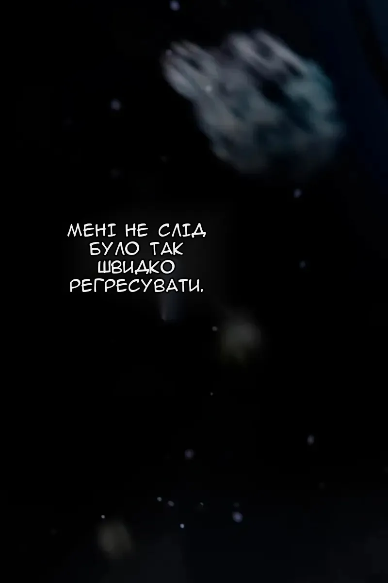 Сторінка 131