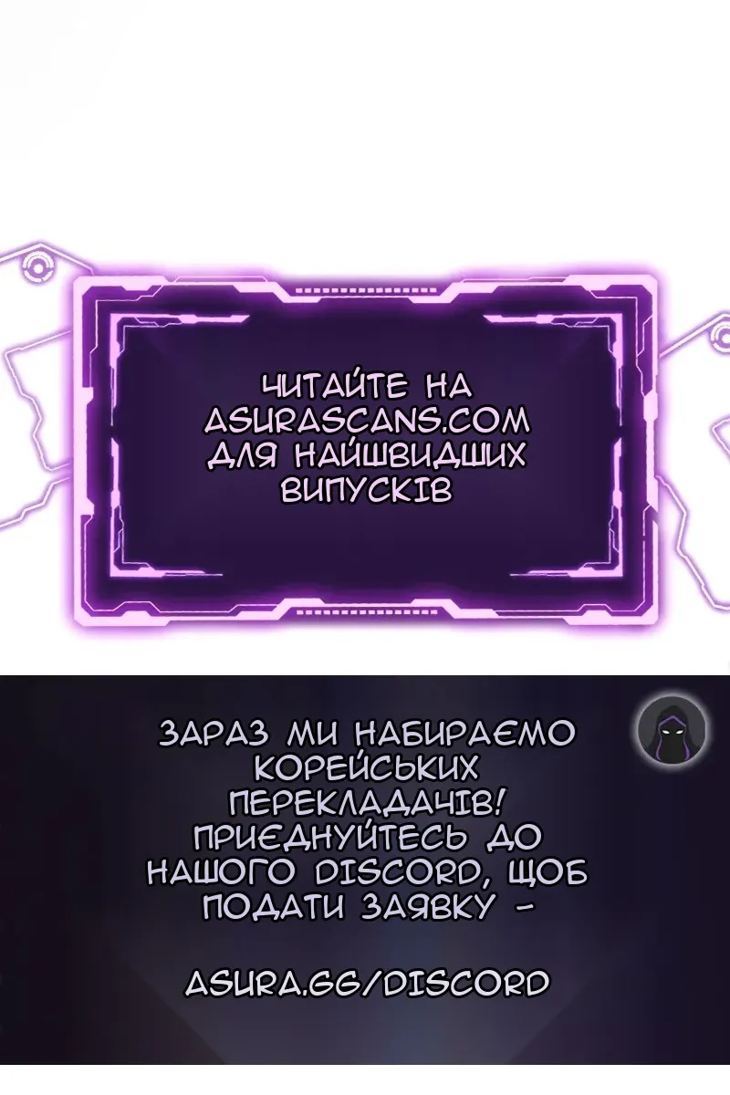 Сторінка 138