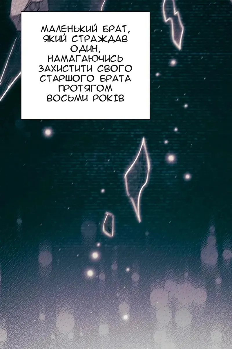 Сторінка 11