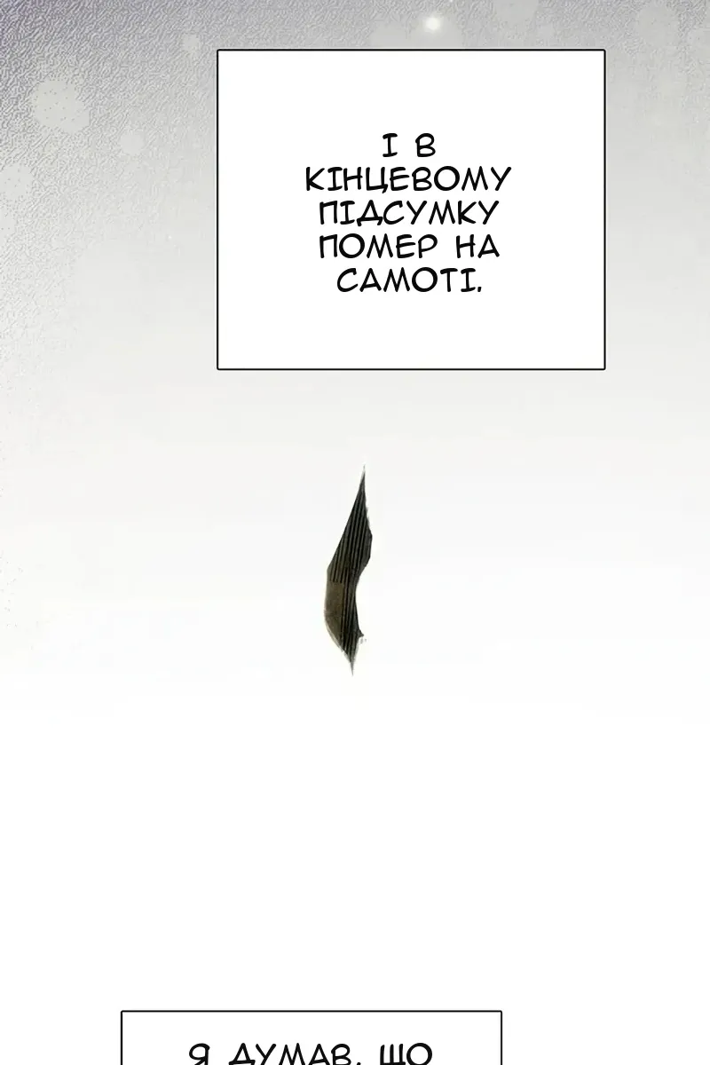 Сторінка 12