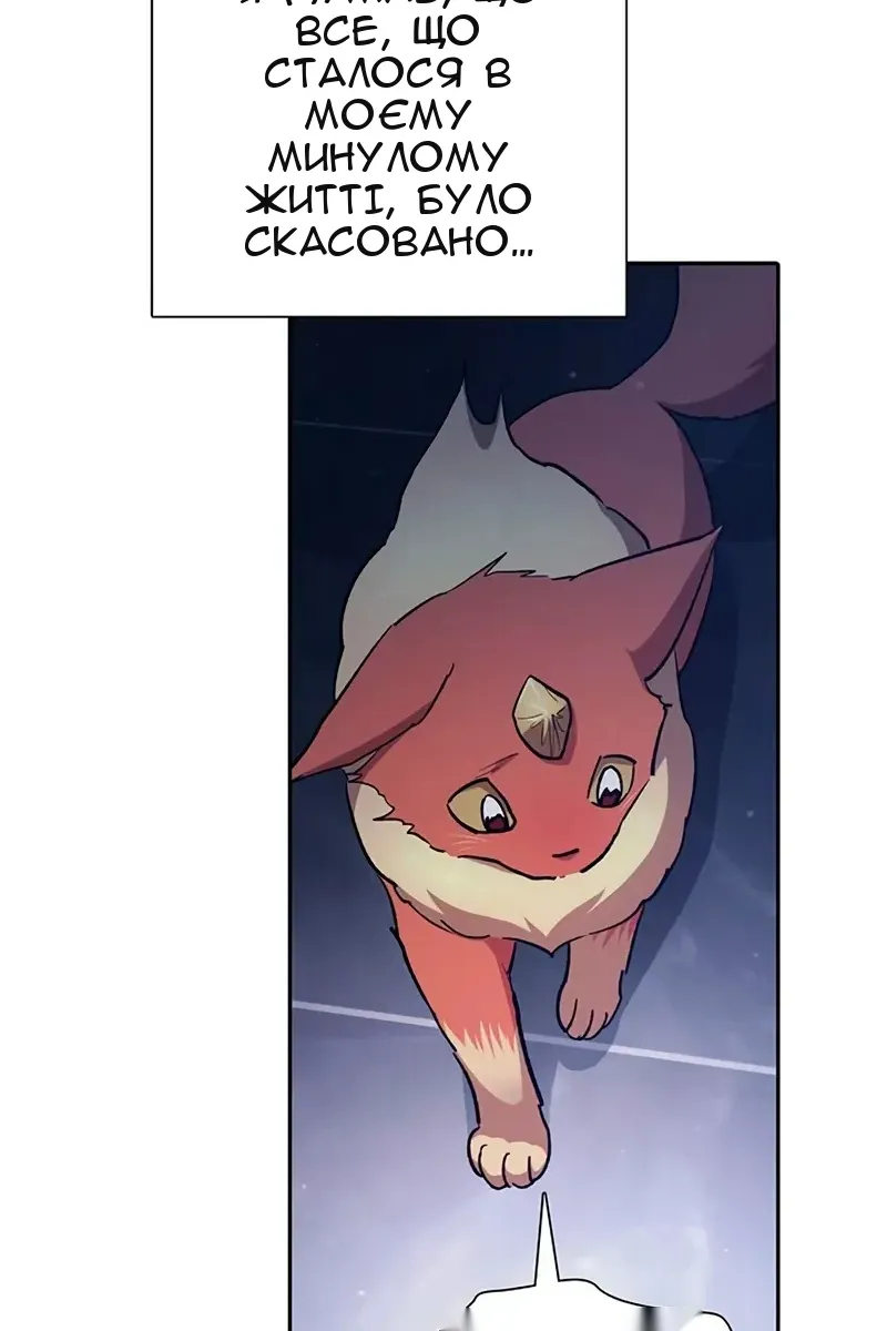 Сторінка 13