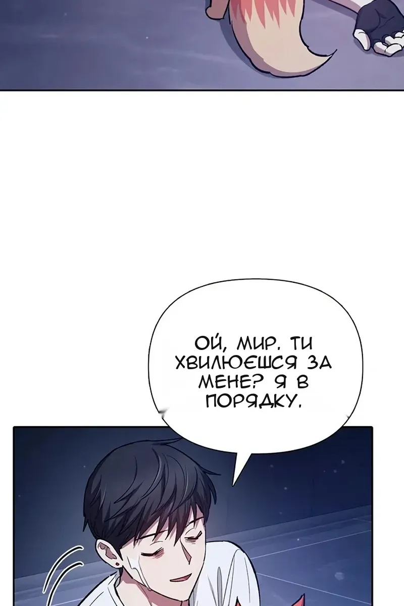 Сторінка 16