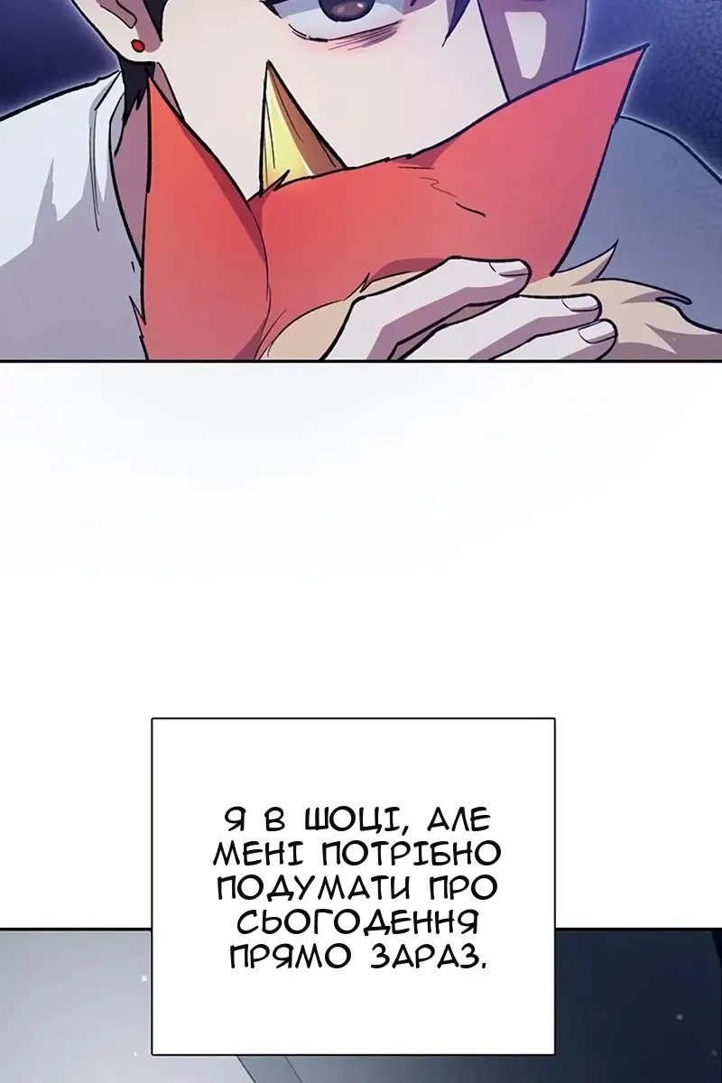 Сторінка 18