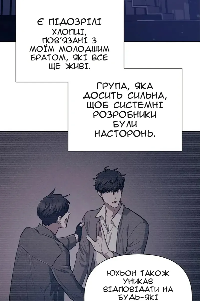 Сторінка 20