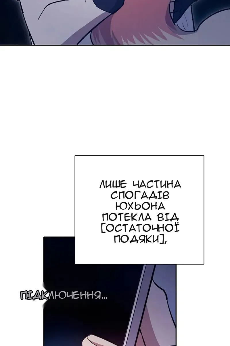 Сторінка 22