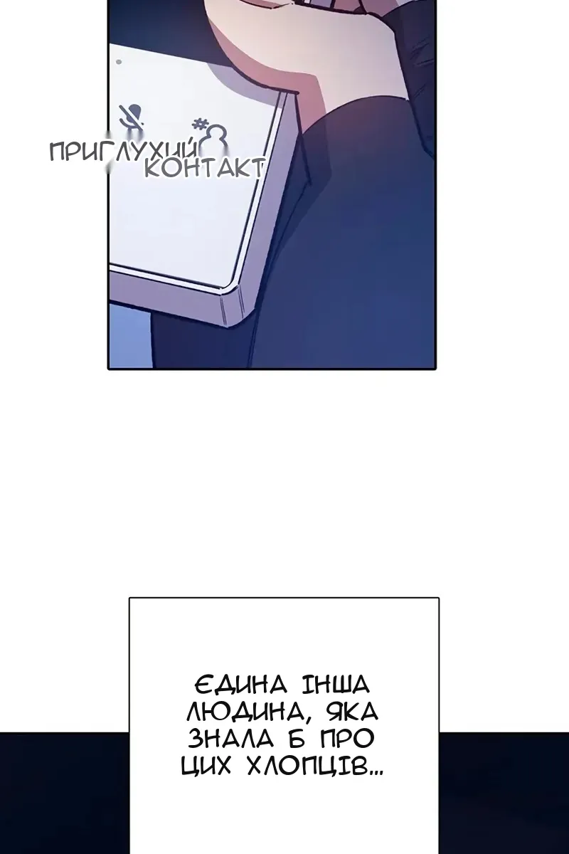 Сторінка 23