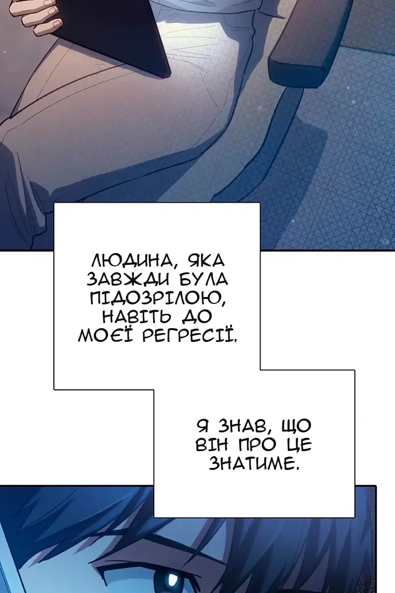 Сторінка 30
