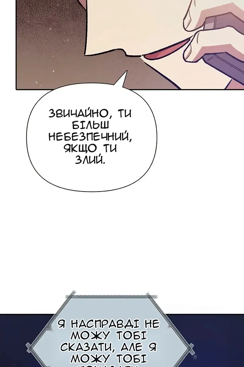 Сторінка 32