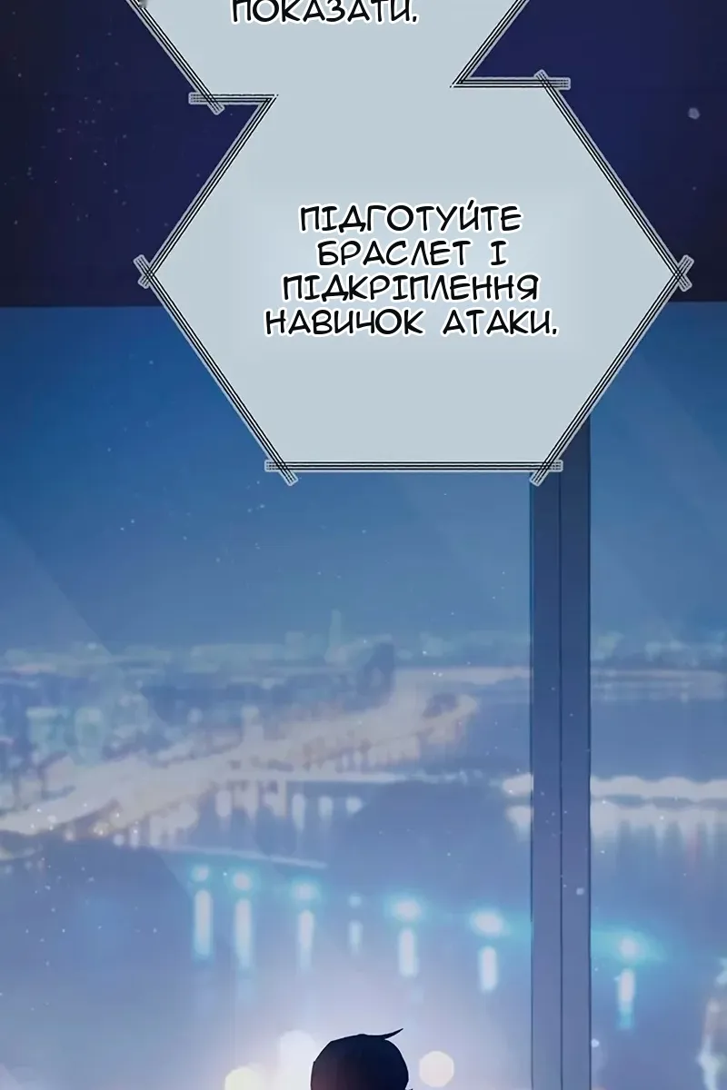Сторінка 33