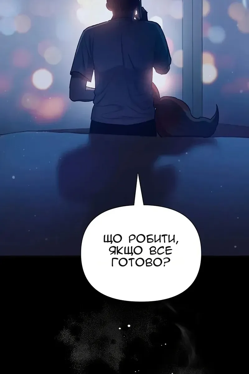 Сторінка 34
