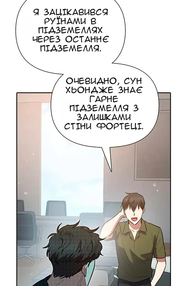 Сторінка 39