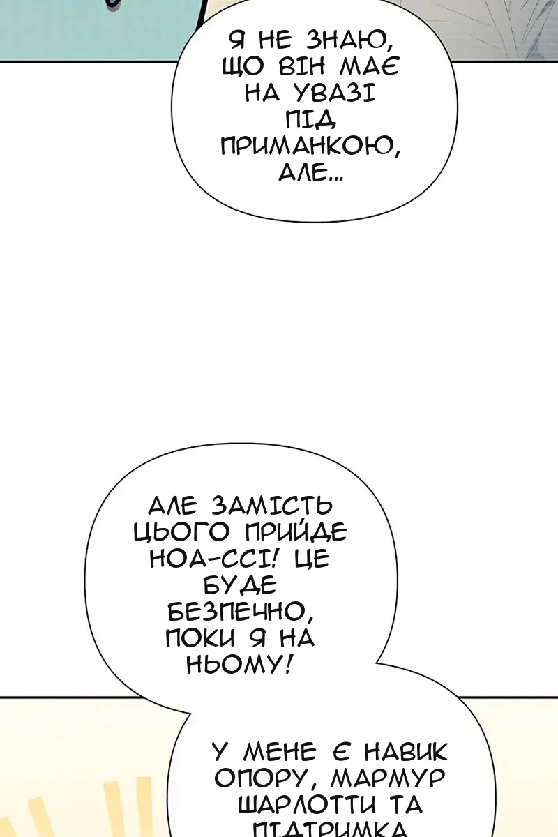 Сторінка 43