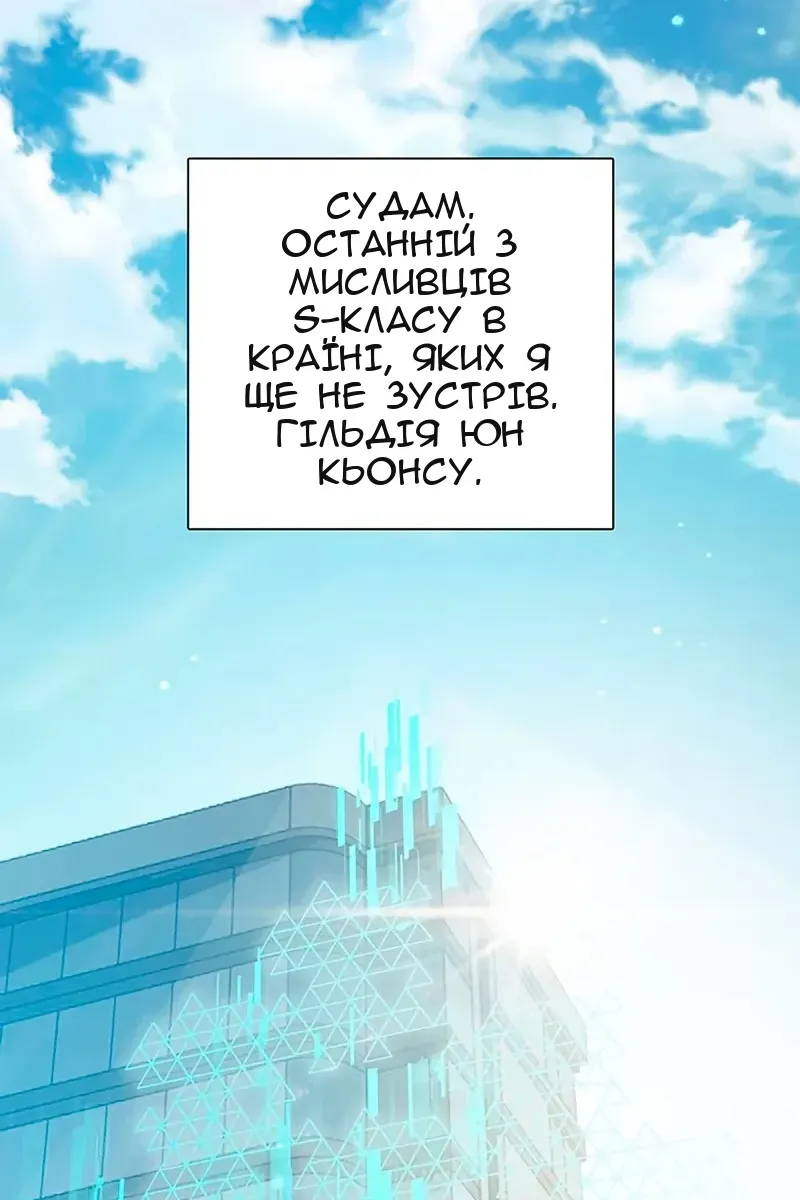 Сторінка 49