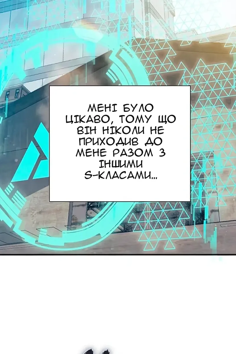 Сторінка 50