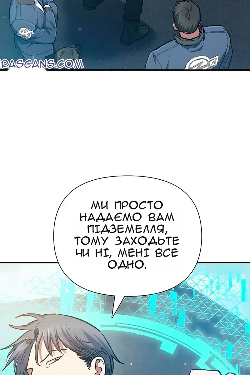 Сторінка 54