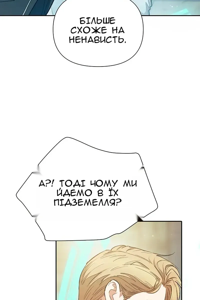 Сторінка 58