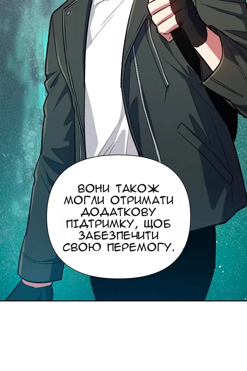 Сторінка 61