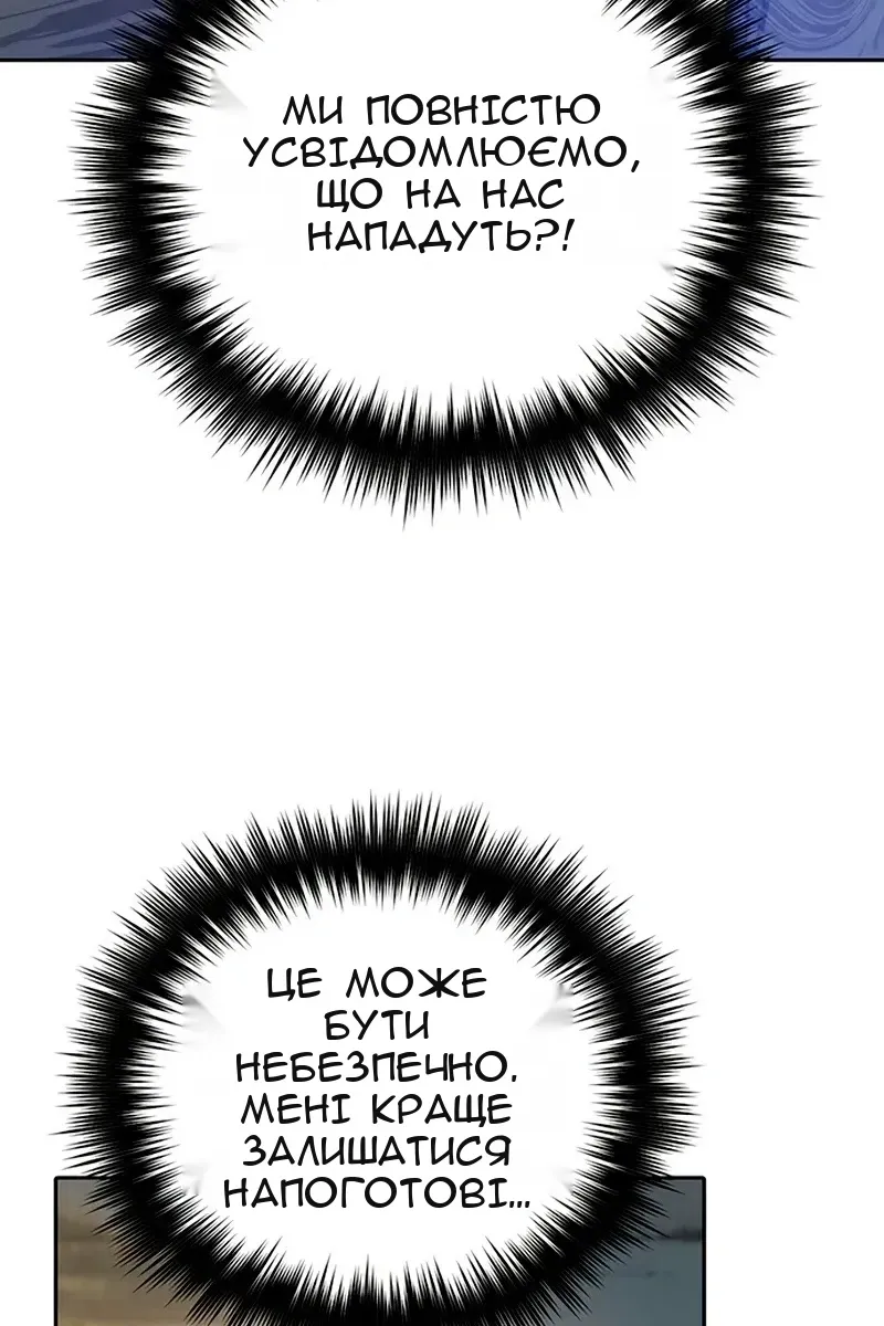 Сторінка 63