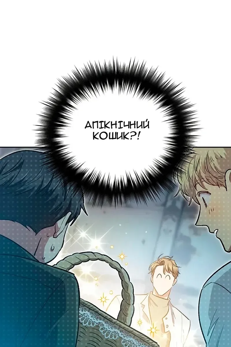 Сторінка 66