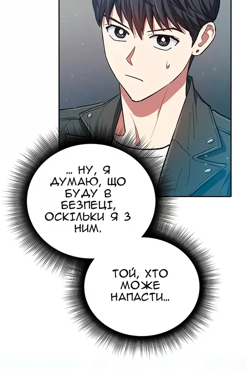 Сторінка 69