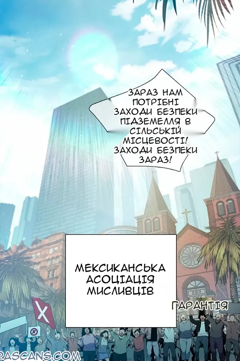 Сторінка 72