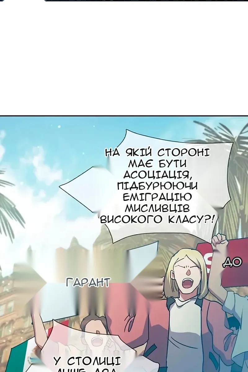 Сторінка 73