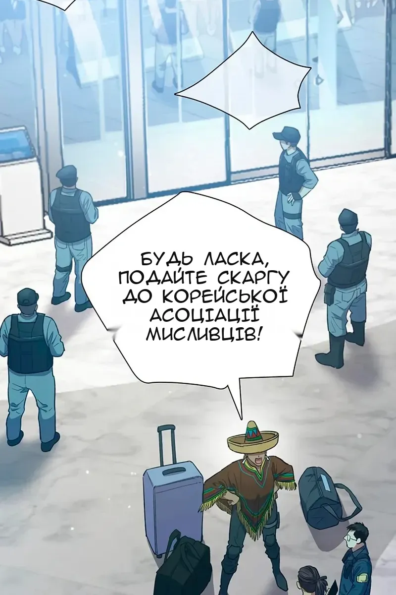 Сторінка 75