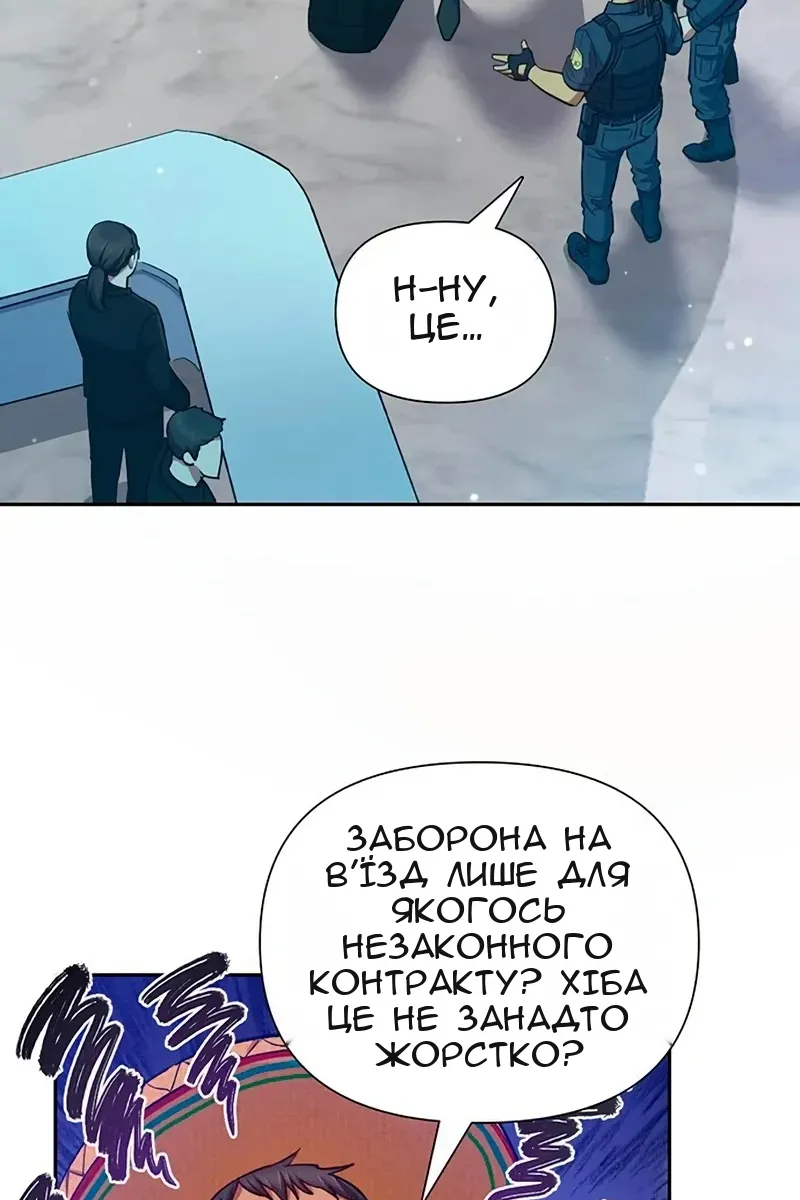 Сторінка 76