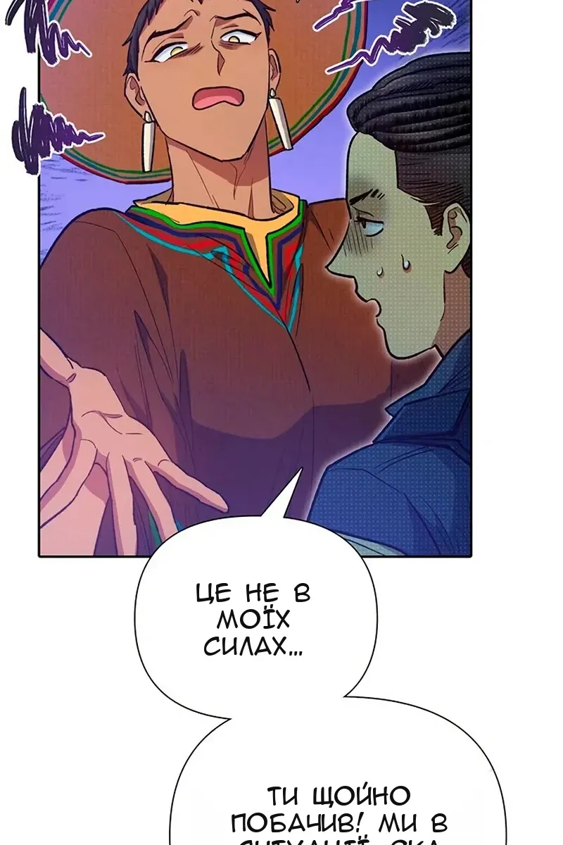 Сторінка 77