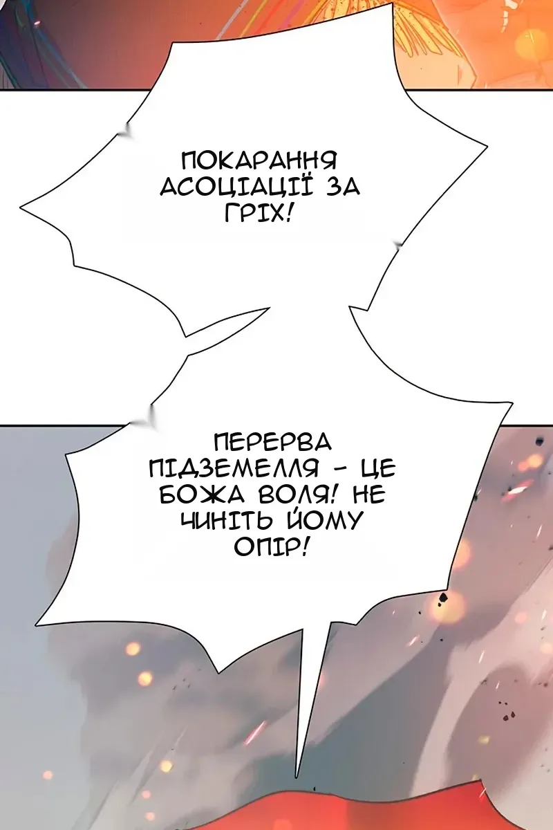 Сторінка 87