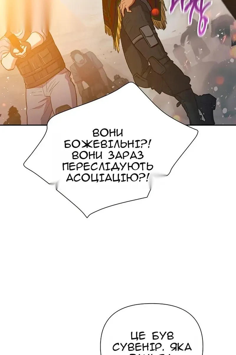 Сторінка 90