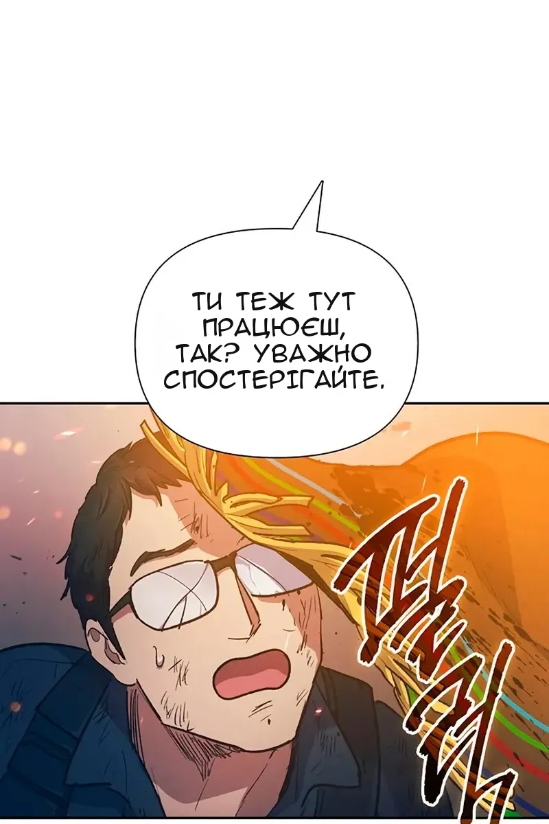 Сторінка 92