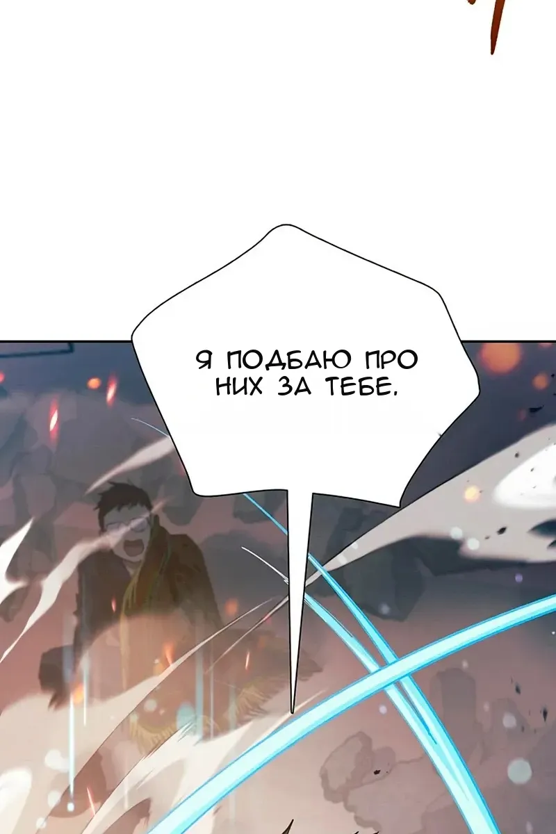 Сторінка 93
