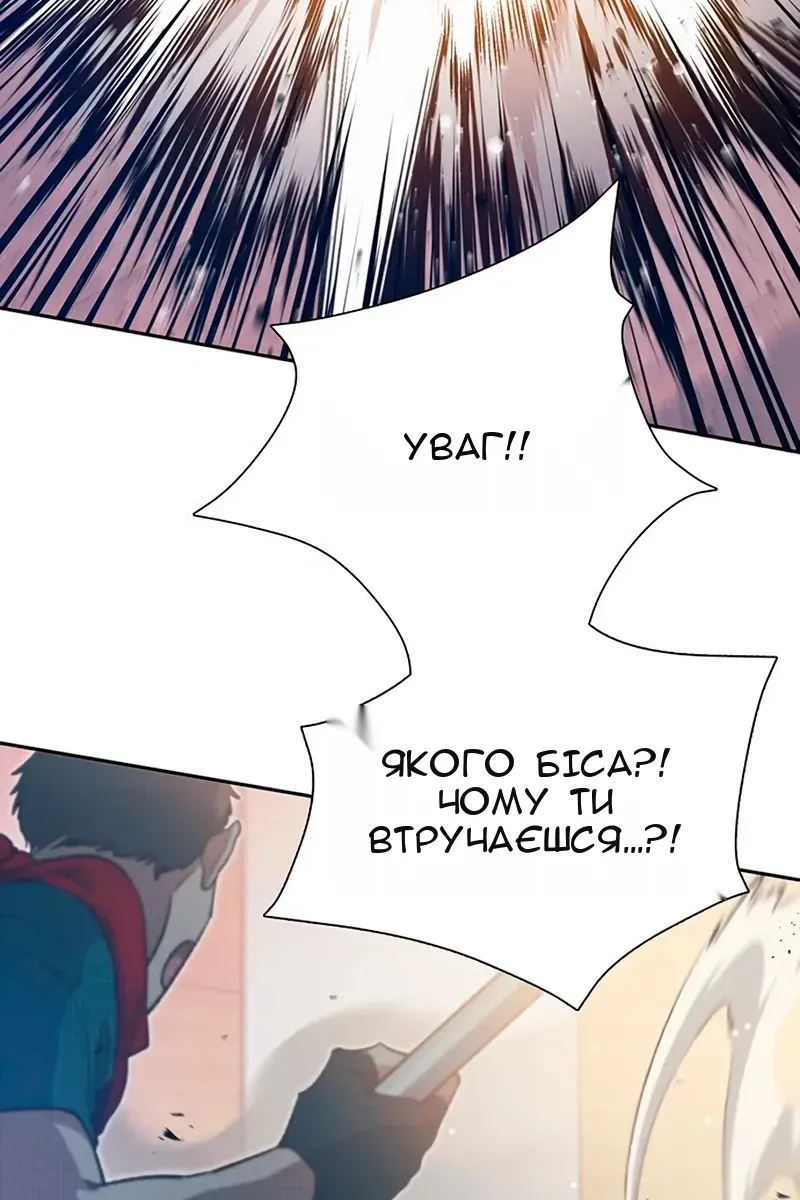 Сторінка 99